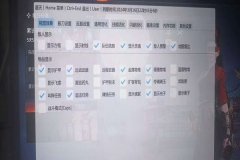 永劫无间祖国人变态辅助-主播专用内部稳定进您心里