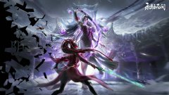 永劫无间LX内部辅助-全网最稳百号内测0封