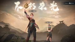 永劫无间辅助QQ群助力玩家提升游戏体验