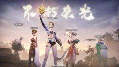 永劫无间低价辅助让你的游戏体验更上一层楼