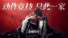永劫无间连招辅助功能实现机制与技术解析