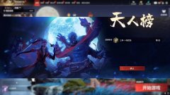 永劫无间小号卡盟掌握游戏技巧提升战斗力的秘籍